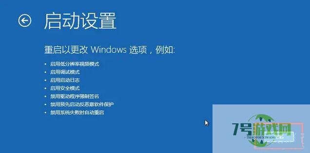 win11提示若要继续,请输入管理员用户名和密码怎么解决?