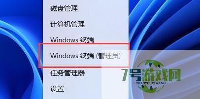 如何在Win11中启用或禁用内存压缩? win11 23h2怎么关闭内存压缩的方法