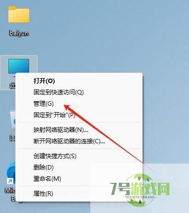 Win11怎么关闭磁盘默认共享? win11关闭磁盘默认共享的的方法