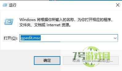 Win11打印机共享无法访问没有权限使用网络资源服务怎么办?