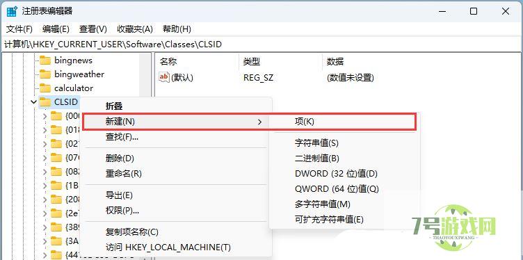 Win11图库怎么隐藏? Win11 23H2隐藏资源管理器中的图库技巧