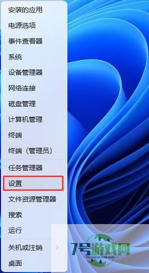 Win11加载驱动失败怎么办? 无法在此设备上加载驱动程序解决办法