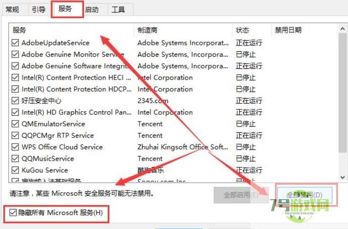 win11打开共享文件夹闪退怎么办 win11打开共享文件夹闪退解决方法