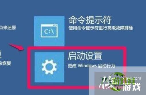 win11声卡驱动装不上去怎么办? Win11声卡驱动无法安装的多种解决办法