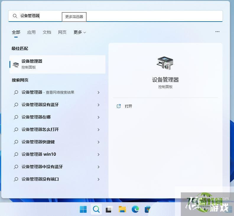 win11声卡驱动装不上去怎么办? Win11声卡驱动无法安装的多种解决办法