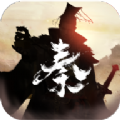 秦皇汉武谋定天下手游下载正版  v1.2.8