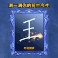 真实模拟大师官方正版安卓版下载  v1.1