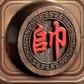 象棋双人同屏对战残局下载  v1.0.0