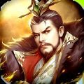 御龙争霸三国猛将传手游官方版  v1.0.1