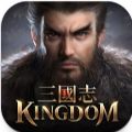 三国志KINGDOM中文版官方手游下载  v1.23.11.3.10