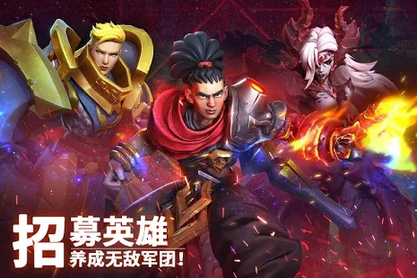 混沌王权Empires Mobile手游官方中文版图片1