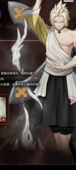 《妖精的尾巴2》拉凯德介绍