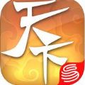 网易天下口袋版客户端下载安装手机版  v1.1.383