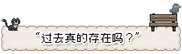 《往事伴我》游戏特色内容介绍