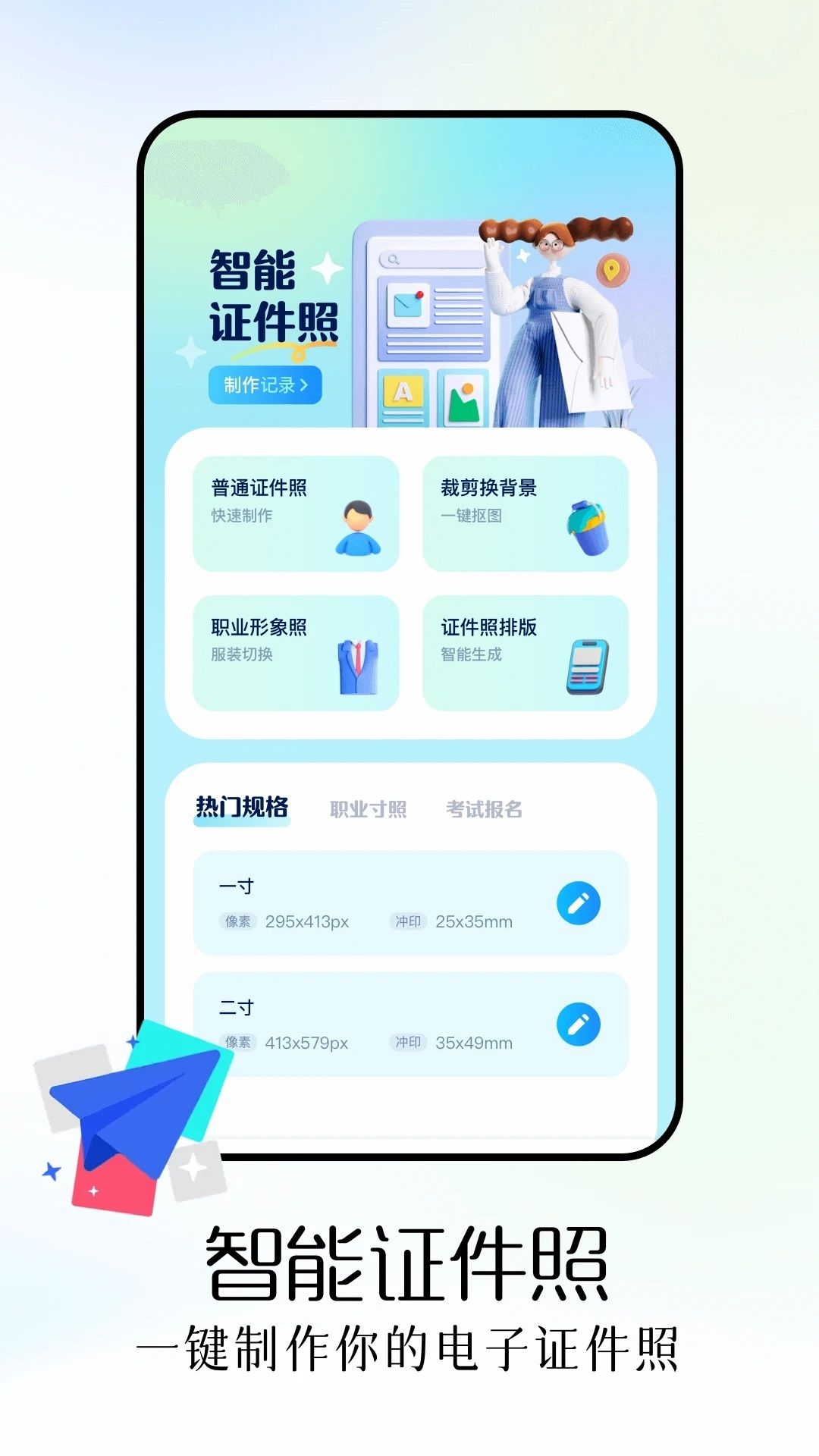 finalcutpro官方下载安卓版app图片1