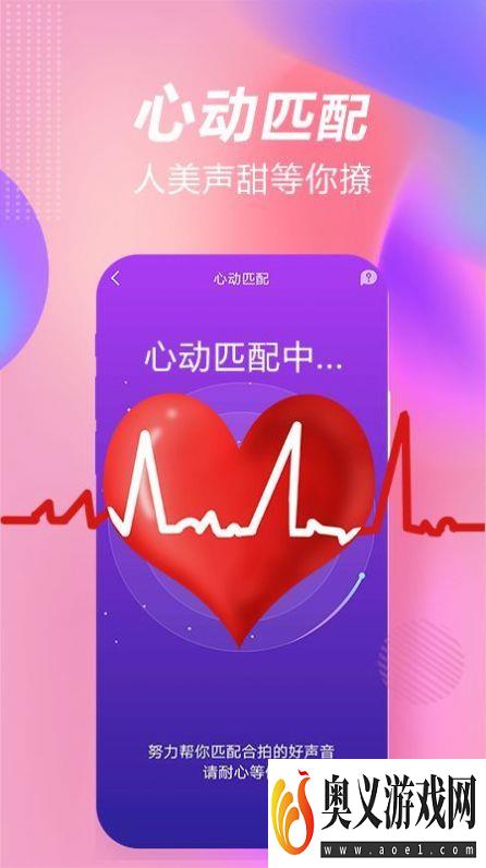 斯慕圈交友app 1