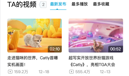 《Catly》实机画面发布，大型吸猫现场吸引众多游戏玩家