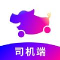 花小猪司机端苹果版官方app下载 v1.22.16 