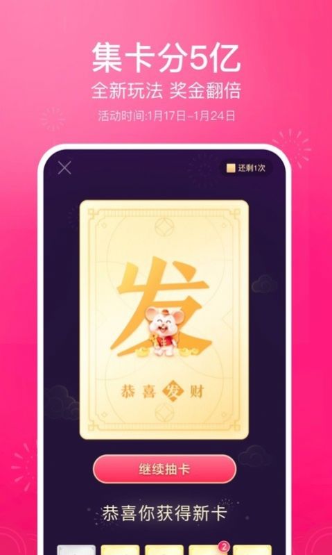 抖音一扫就知道手表价格的软件app图片3