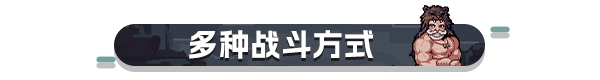 《迷失之径》游戏特色内容介绍