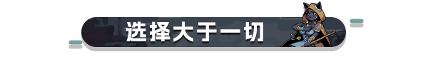 《迷失之径》游戏特色内容介绍