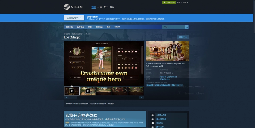 《LostMagic》下载安装教程介绍