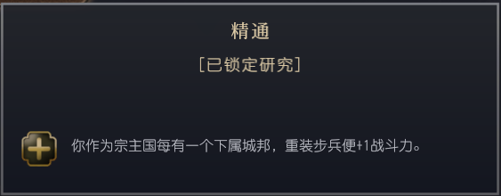 《文明7》全文明介绍