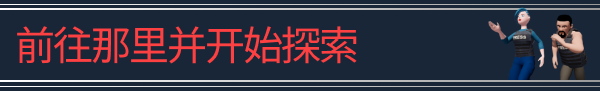 《The Headliners》游戏特色内容介绍